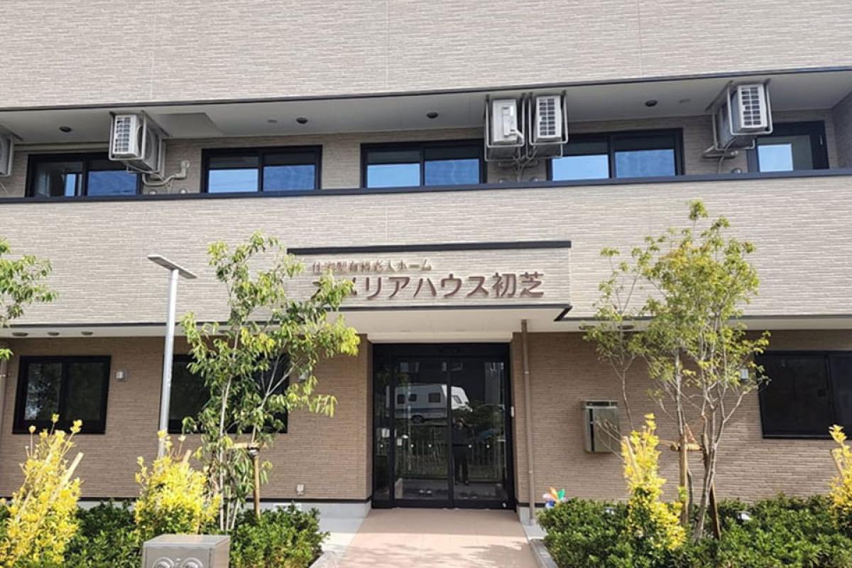 カメリアハウス初芝