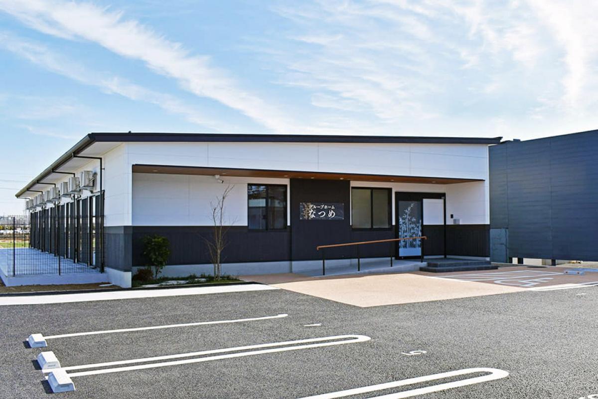 グループホームなつめ