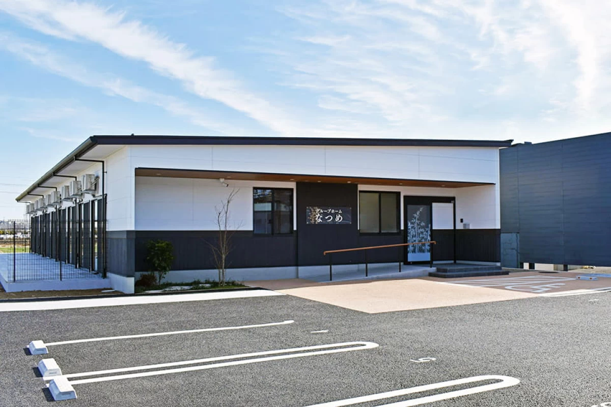 グループホームなつめ