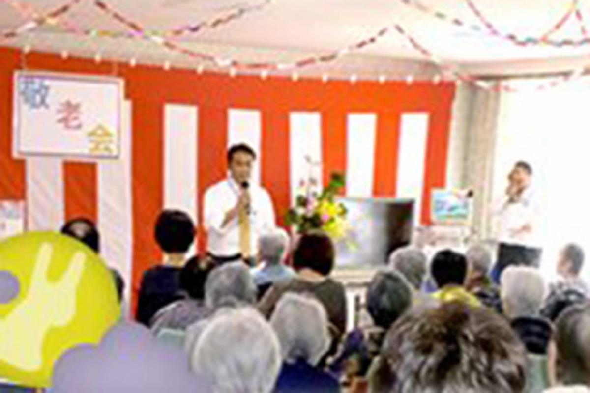 敬老会
