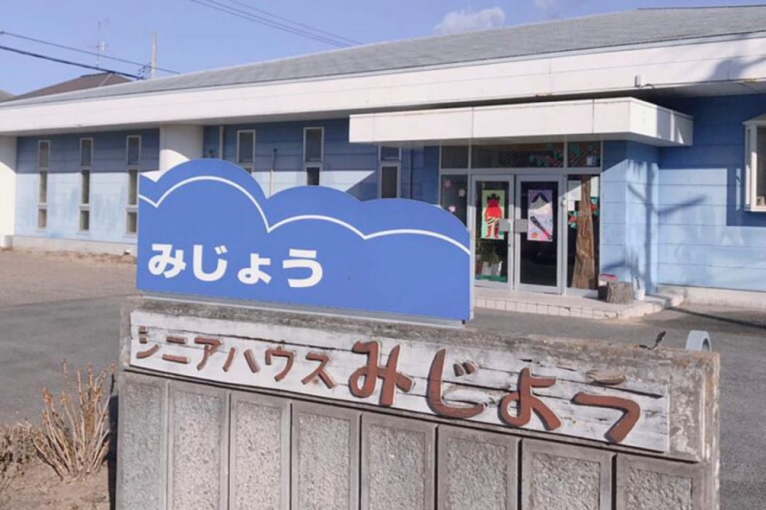 みじょう