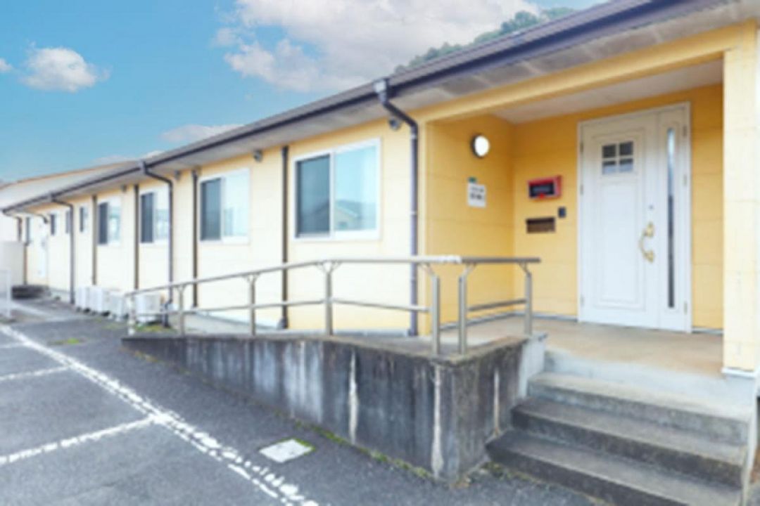 ふれあいの家 清和苑II