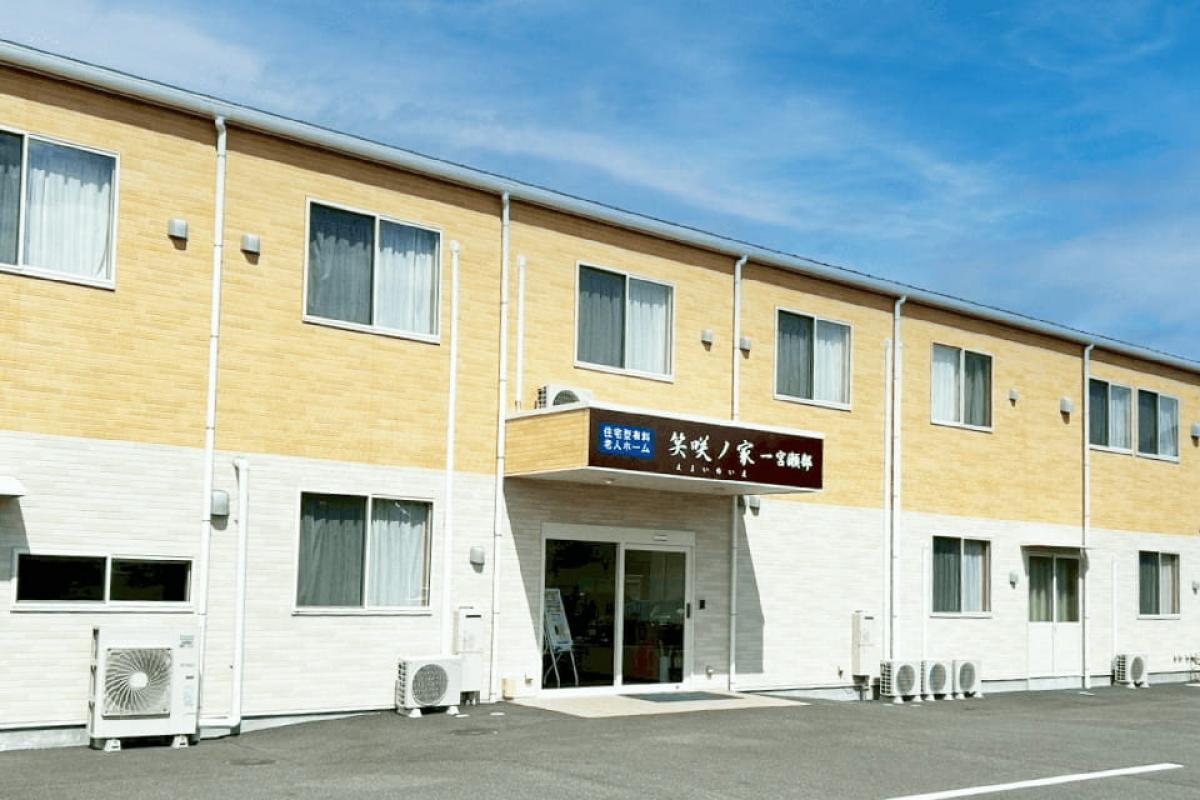 笑咲ノ家一宮　瀬部