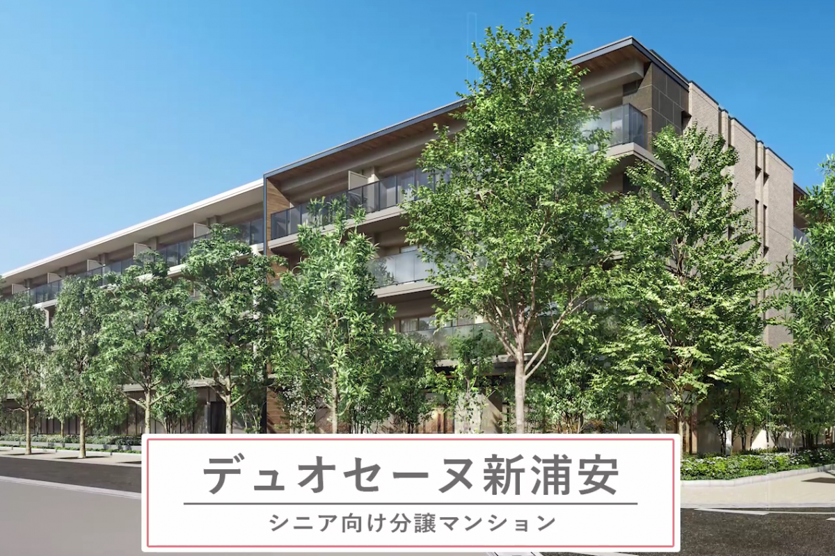 見学のご案内