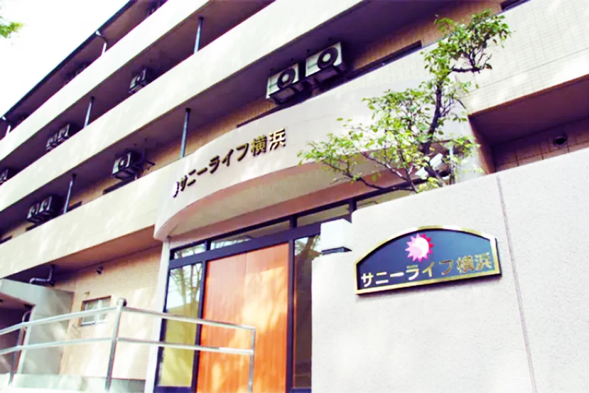 サニーライフ横浜