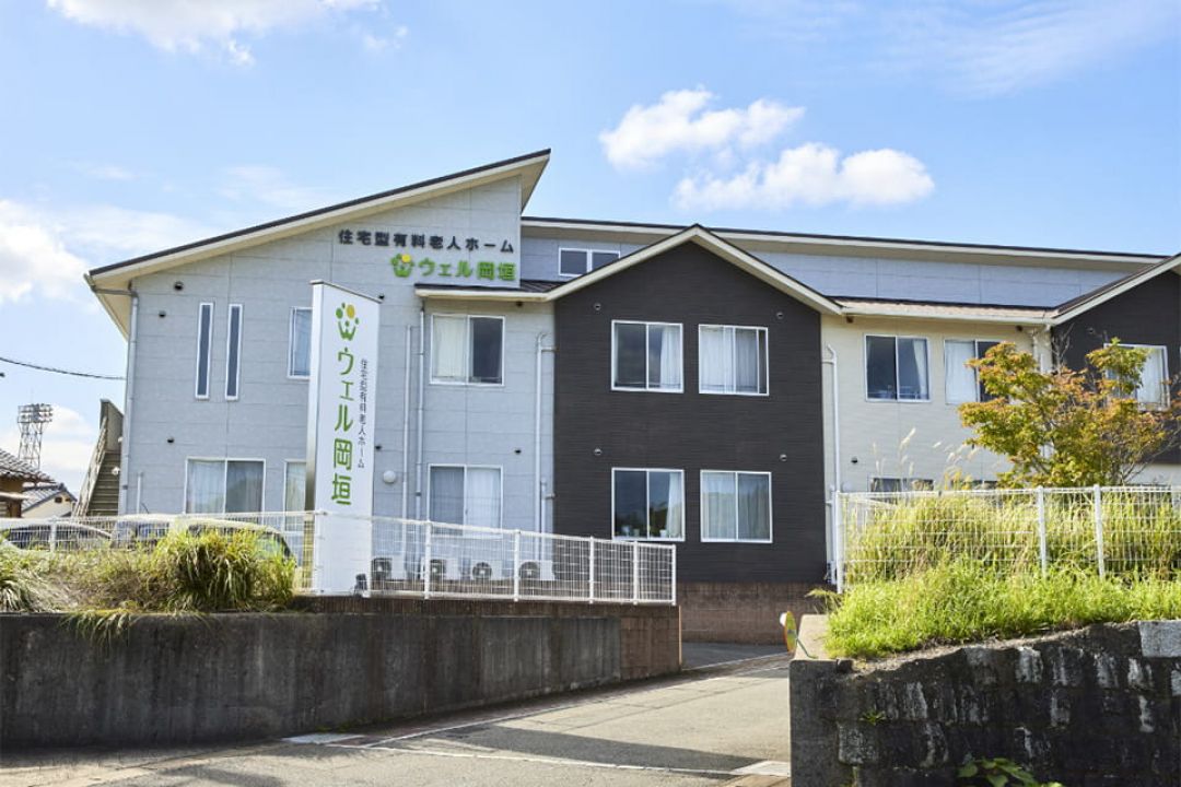 ウェル岡垣