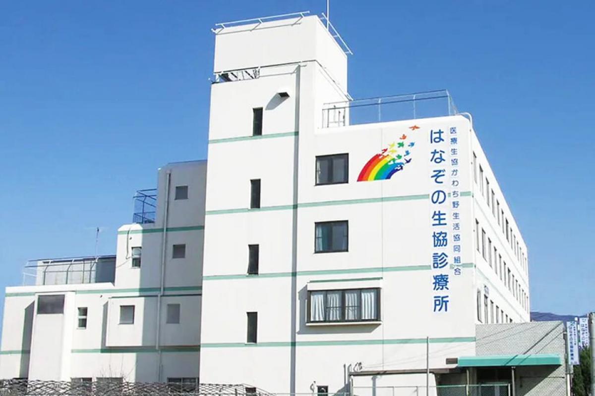 グループホームはなぞの