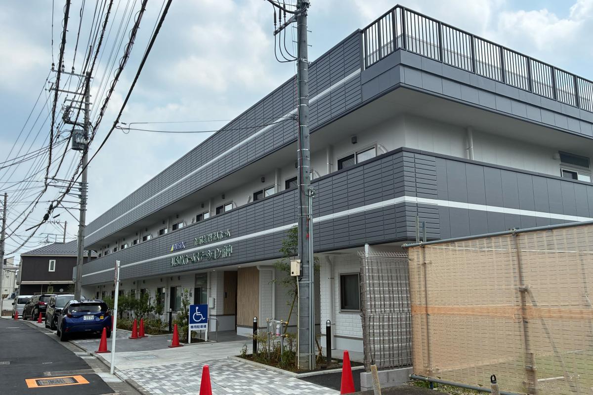 ALSOKホームステーション府中