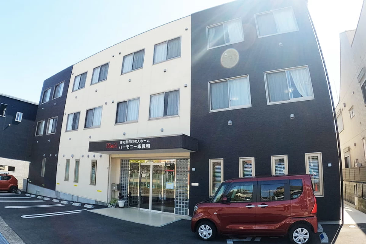 ハーモニー家具町