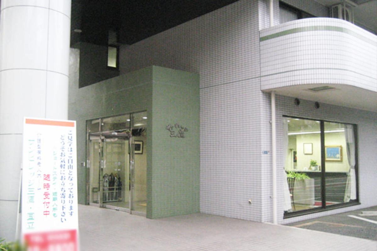 サンビレッジ三鷹