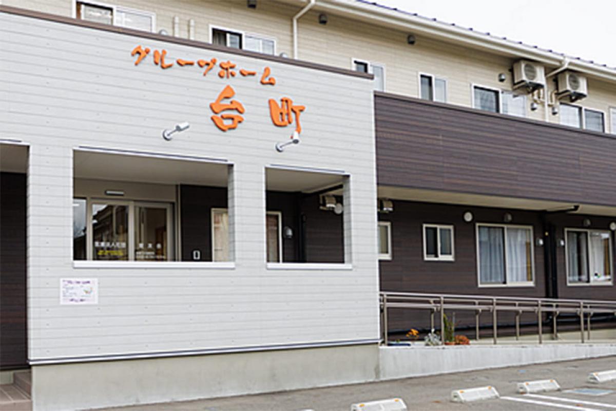 グループホーム台町