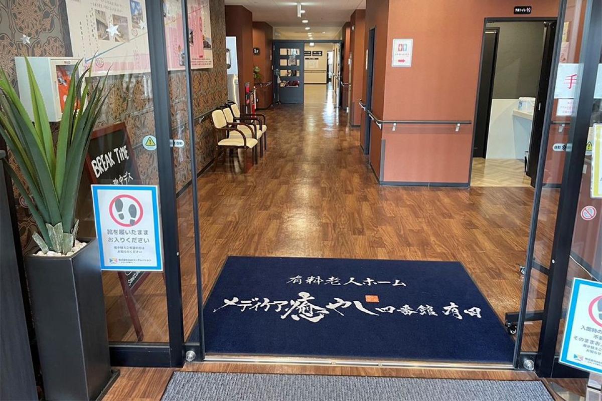 メディケア癒やし四番館有田の施設風景（8枚目）