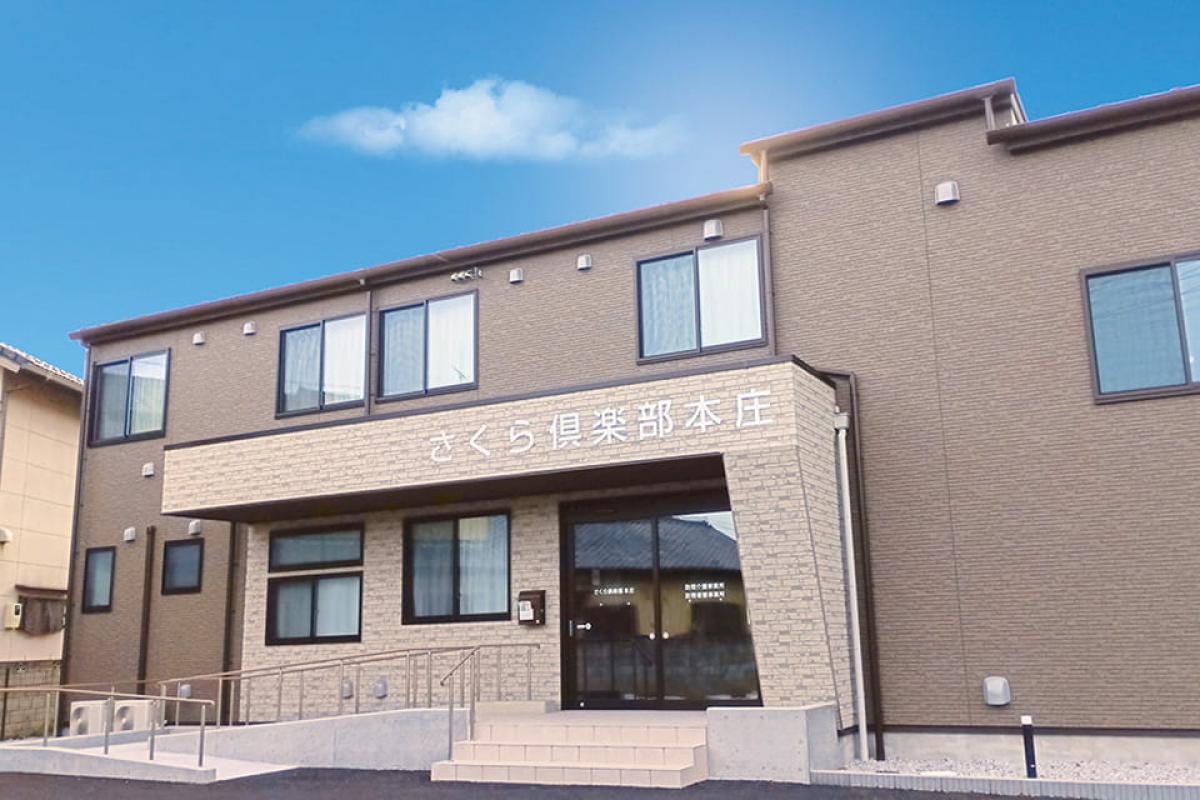 豊かな緑と美しく整った街並みが広がる地域