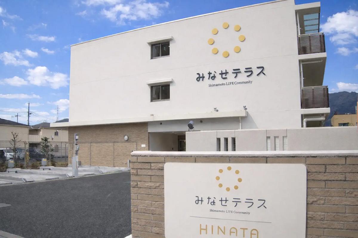 みなせテラス