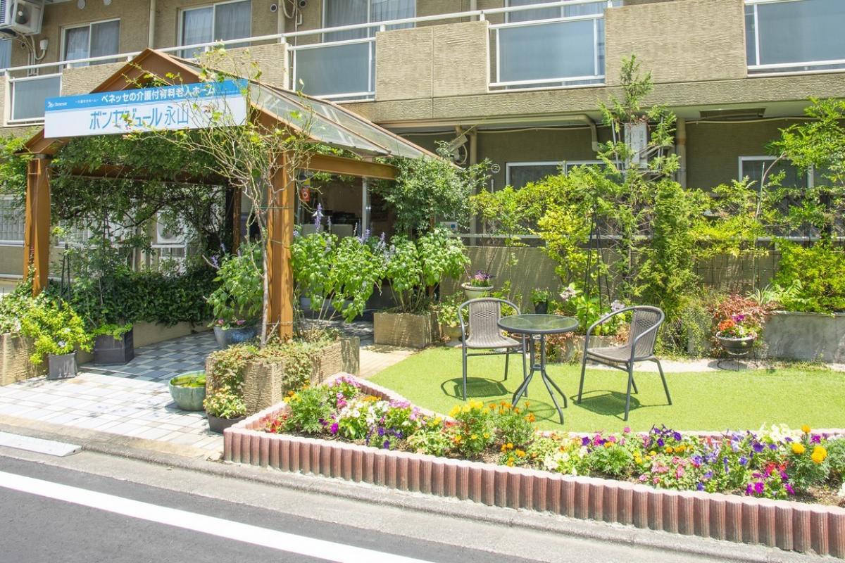 ボンセジュール永山