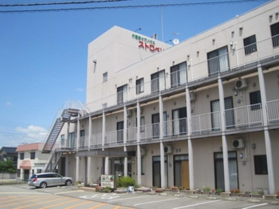 介護型ケアハウス ストロベリー