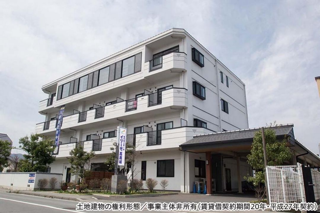 イリーゼ高島城