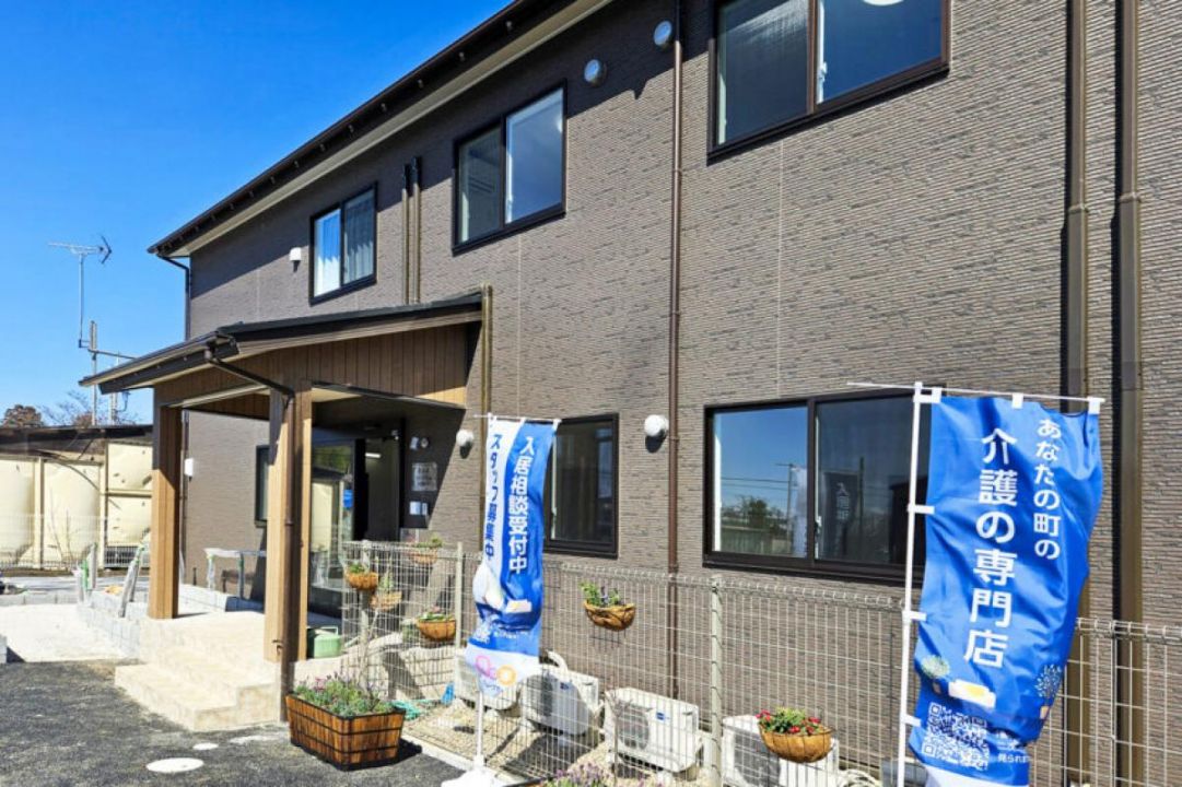 愛の家グループホーム 四街道物井