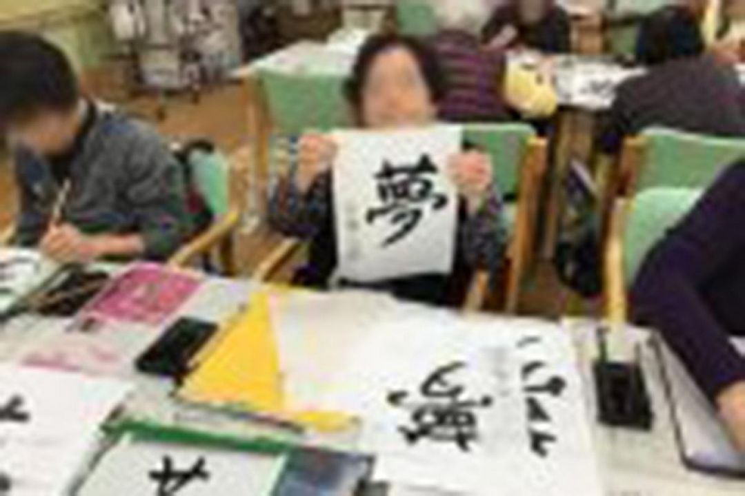 なごやかレジデンス城東