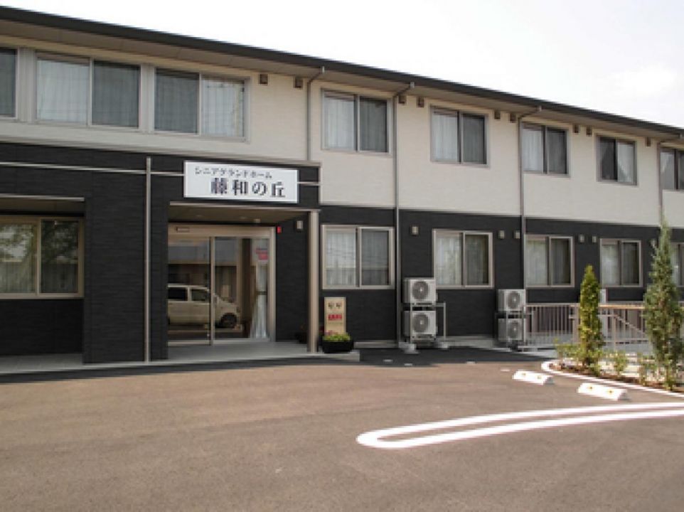シニアグランドホーム 藤和の丘