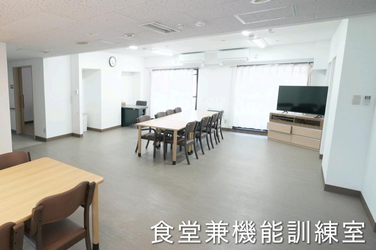 食堂兼機能訓練室
