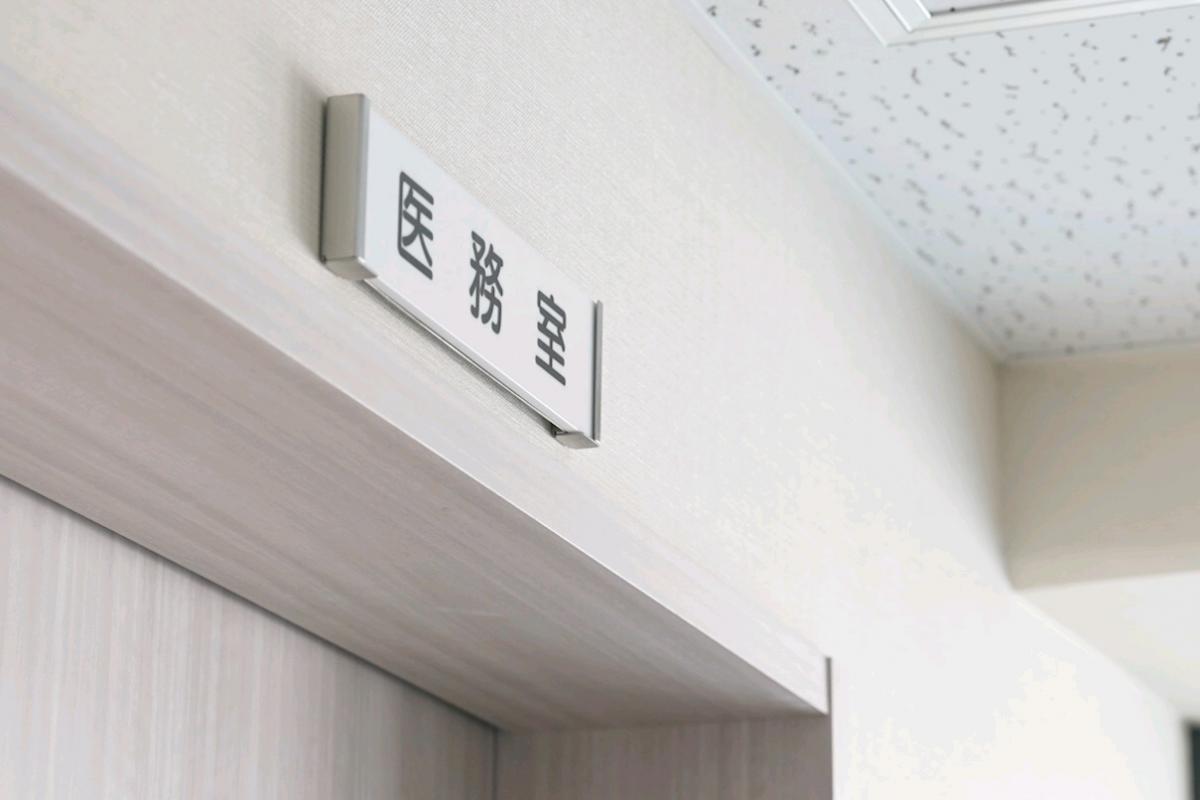 日中は看護師が常駐