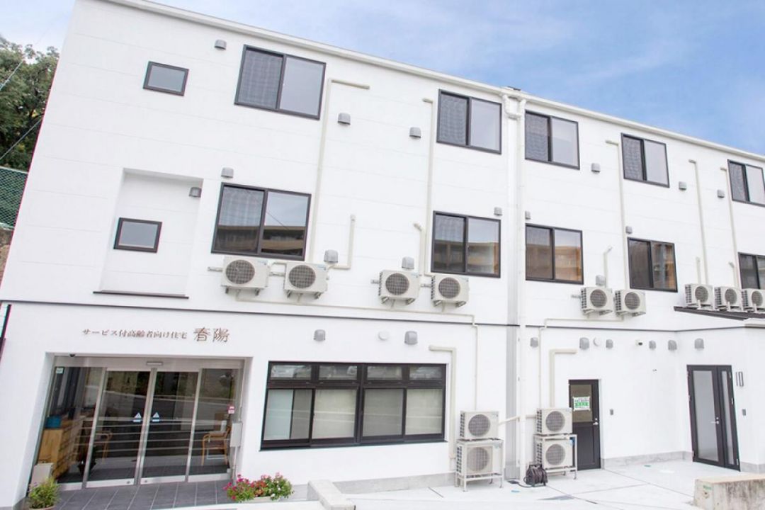 サービス付き高齢者向け住宅 春陽