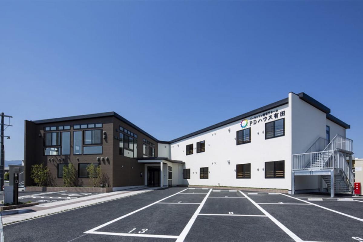 PDハウス有田