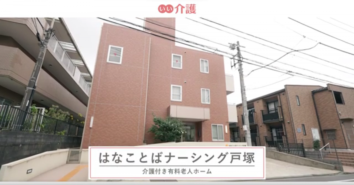 立地・周辺環境