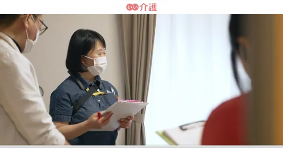施設の特徴