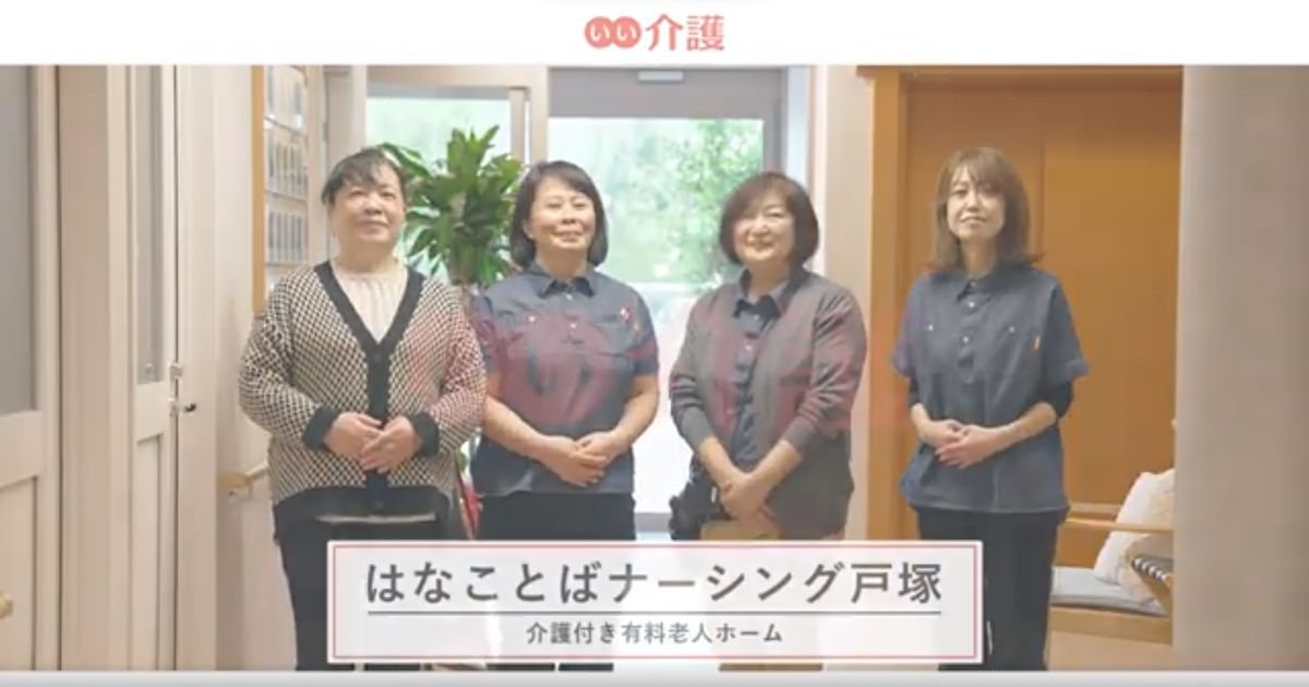 ご見学のご案内