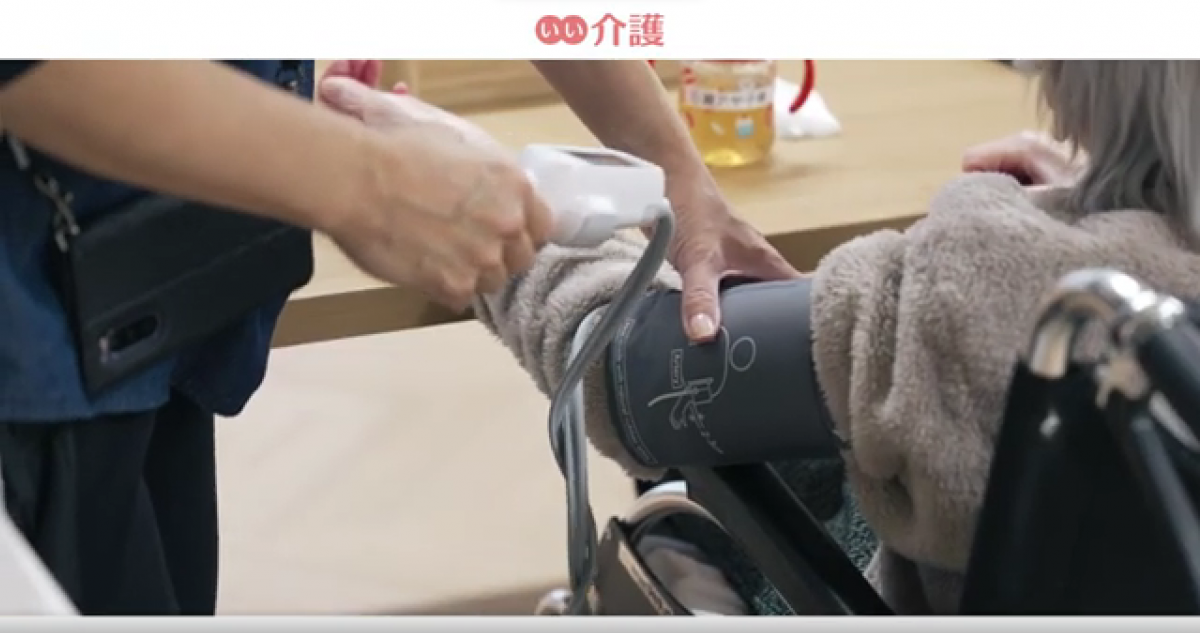 看護スタッフ