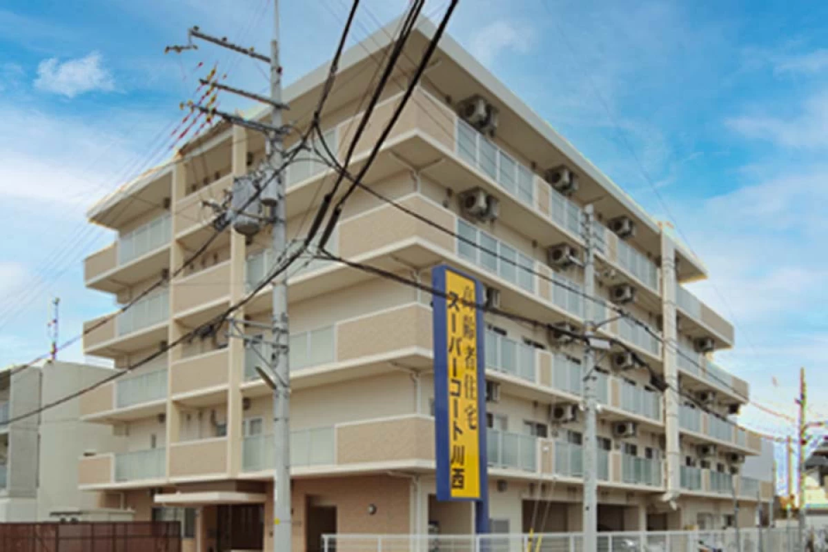 スーパー・コート川西