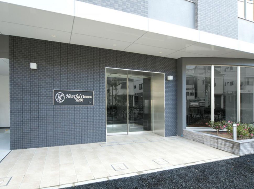ハートフルコスモス神戸IV番館