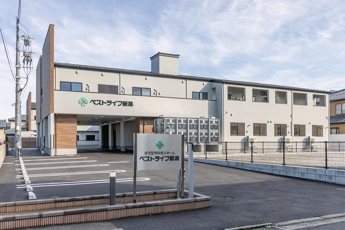 ベストライフ新潟