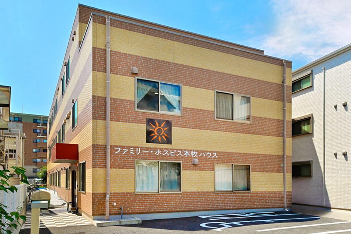 ファミリー・ホスピス本牧ハウス