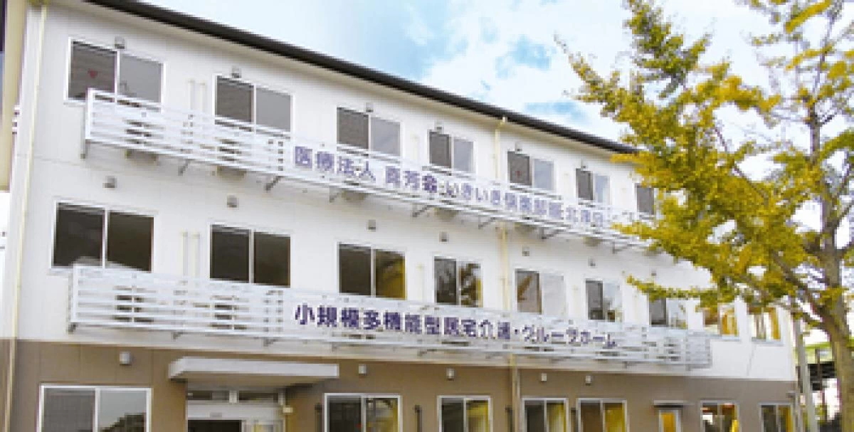 いきいきグループホーム 北津守