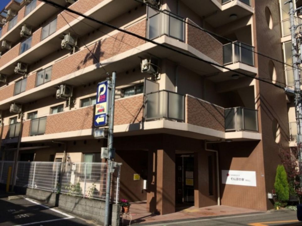 SOMPOケア そんぽの家真田山