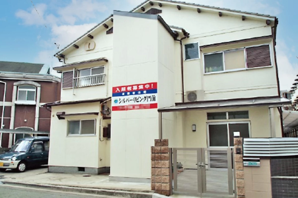 シルバーリビング門前