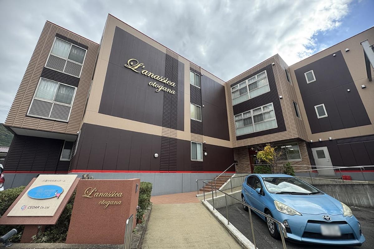 ラ・ナシカおとがな