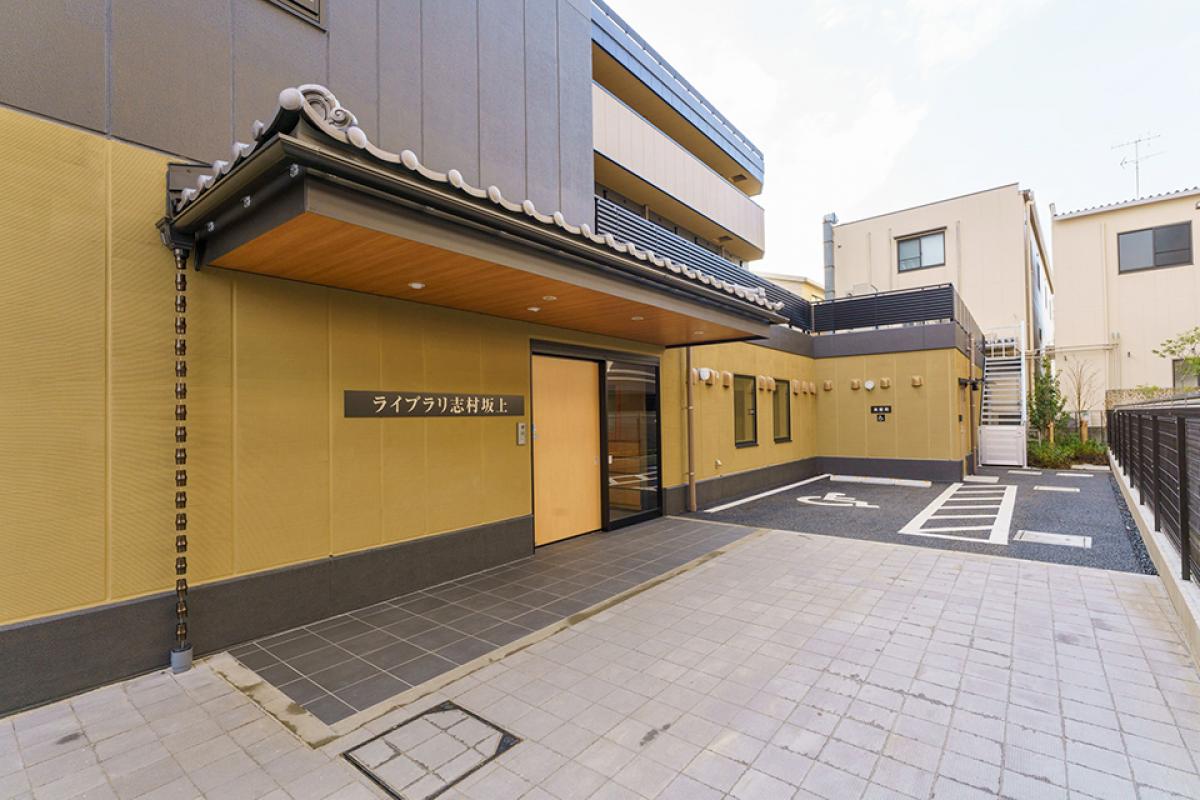 ライブラリ志村坂上