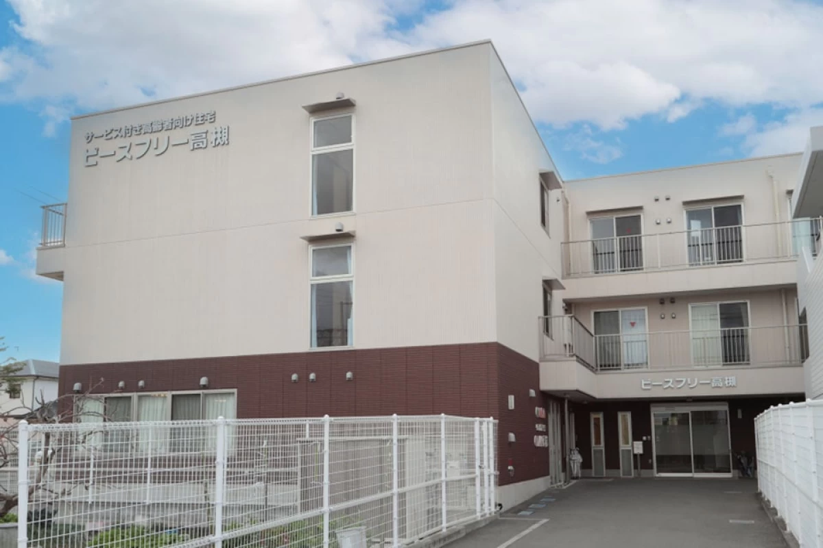 ピースフリー高槻