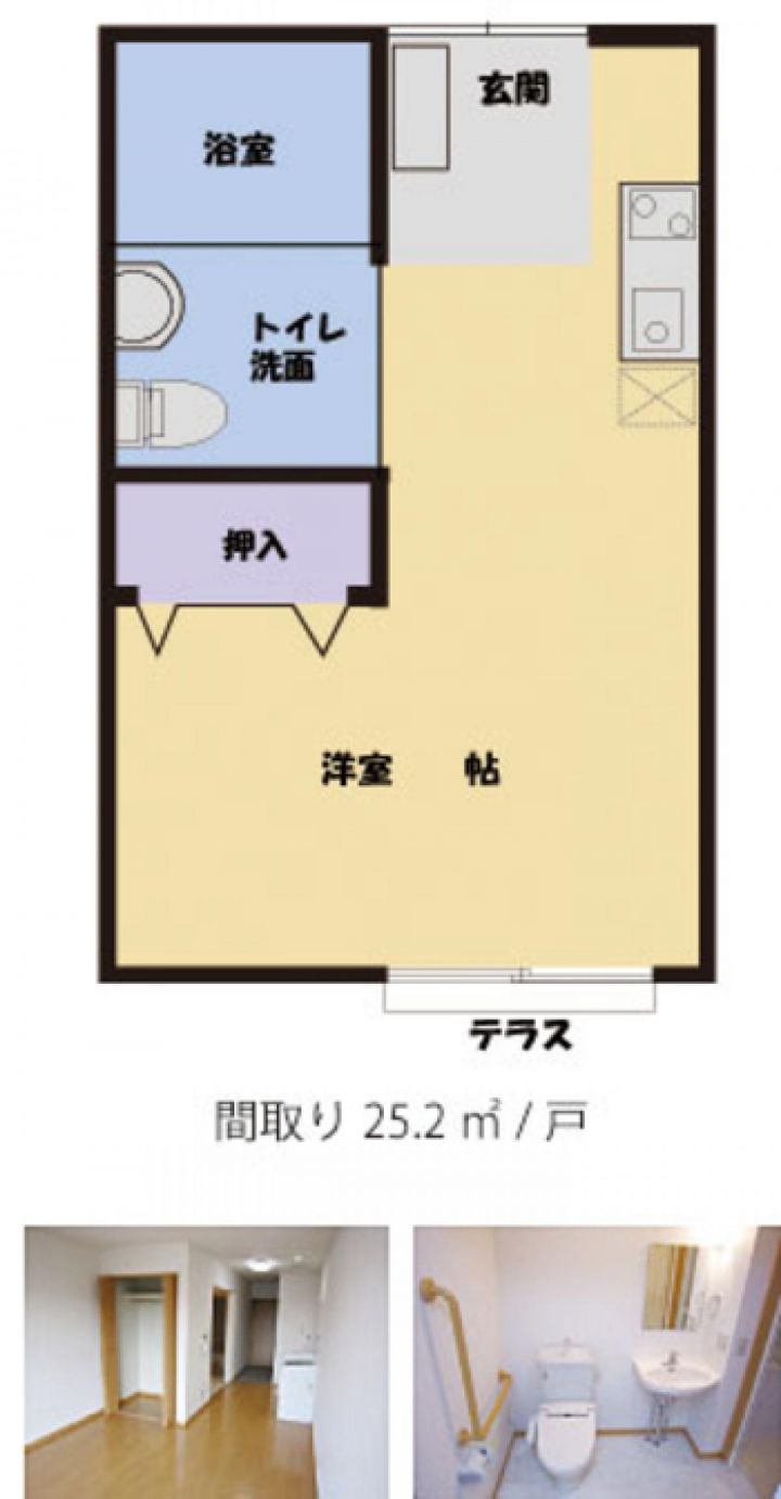 ナイスASODAのリビング