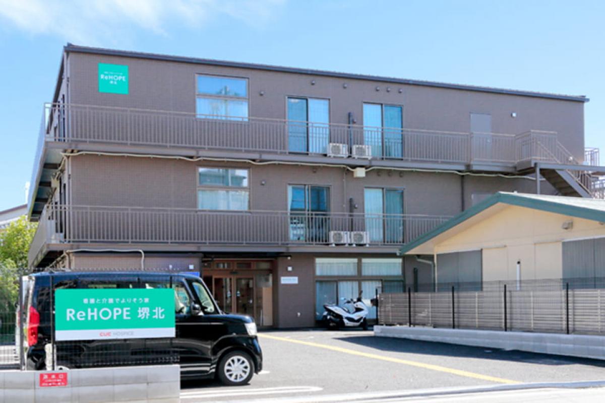ReHOPE 堺北