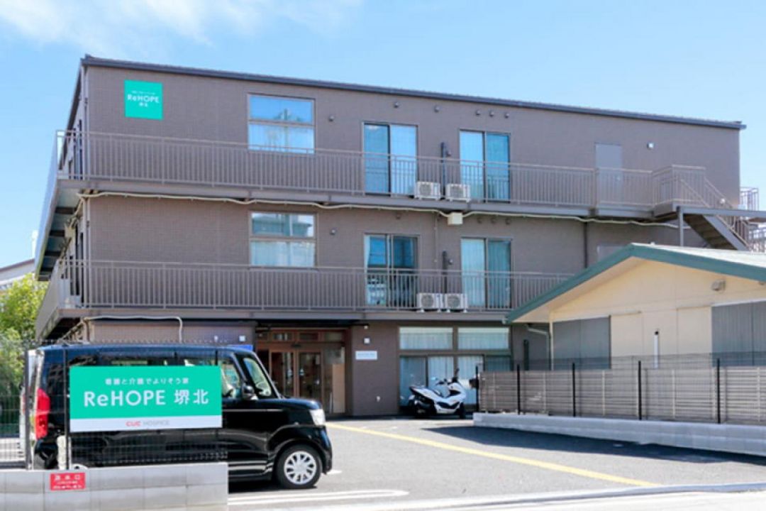 ReHOPE 堺北の外観