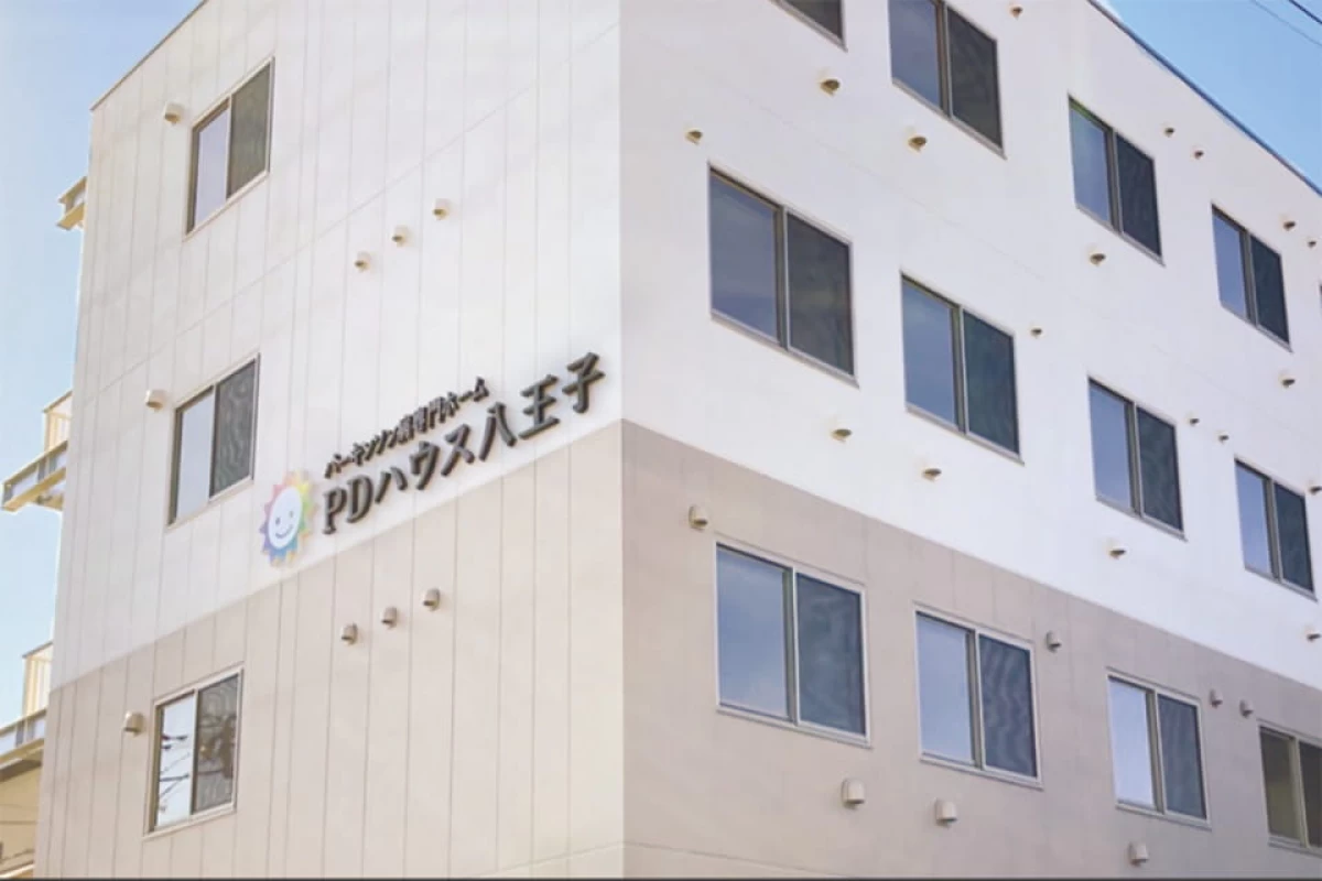 PDハウス八王子