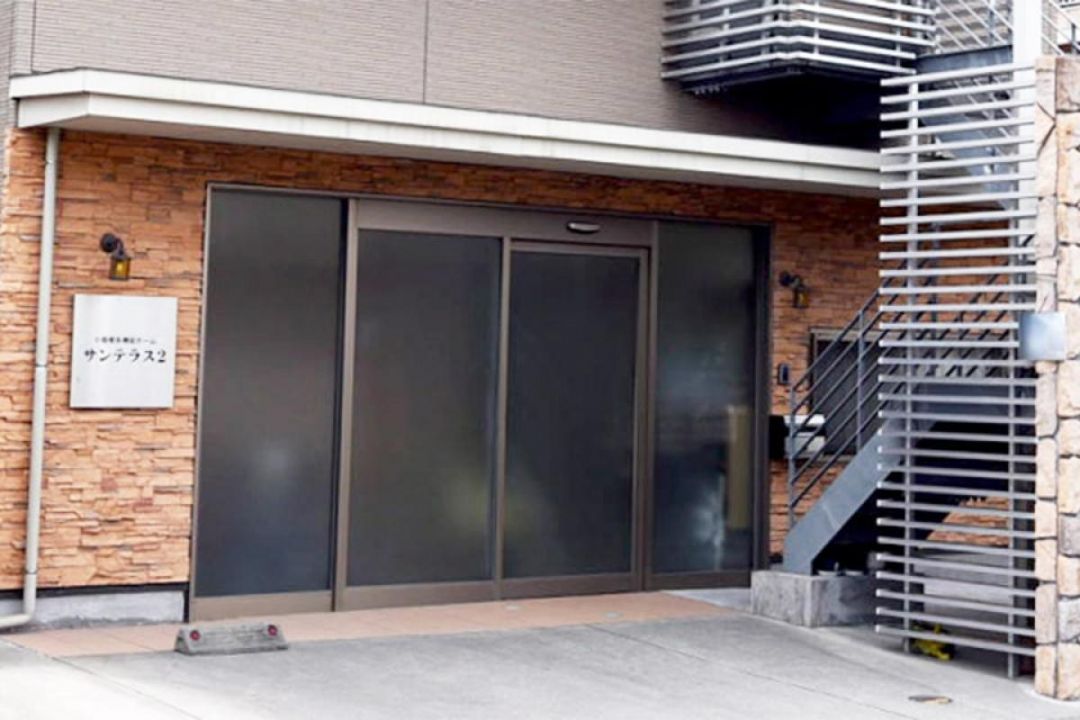 看護小規模多機能型居宅介護ホーム サンテラス2
