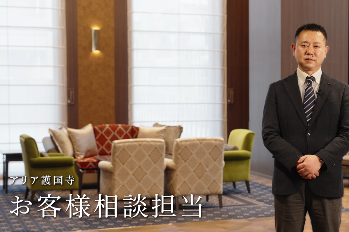 お客様相談担当 あいさつ