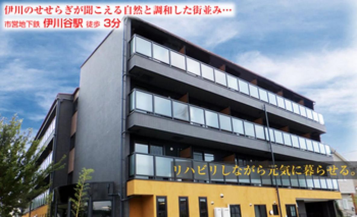 リハリビング神戸西