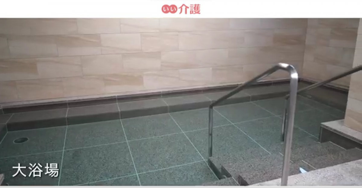 施設紹介